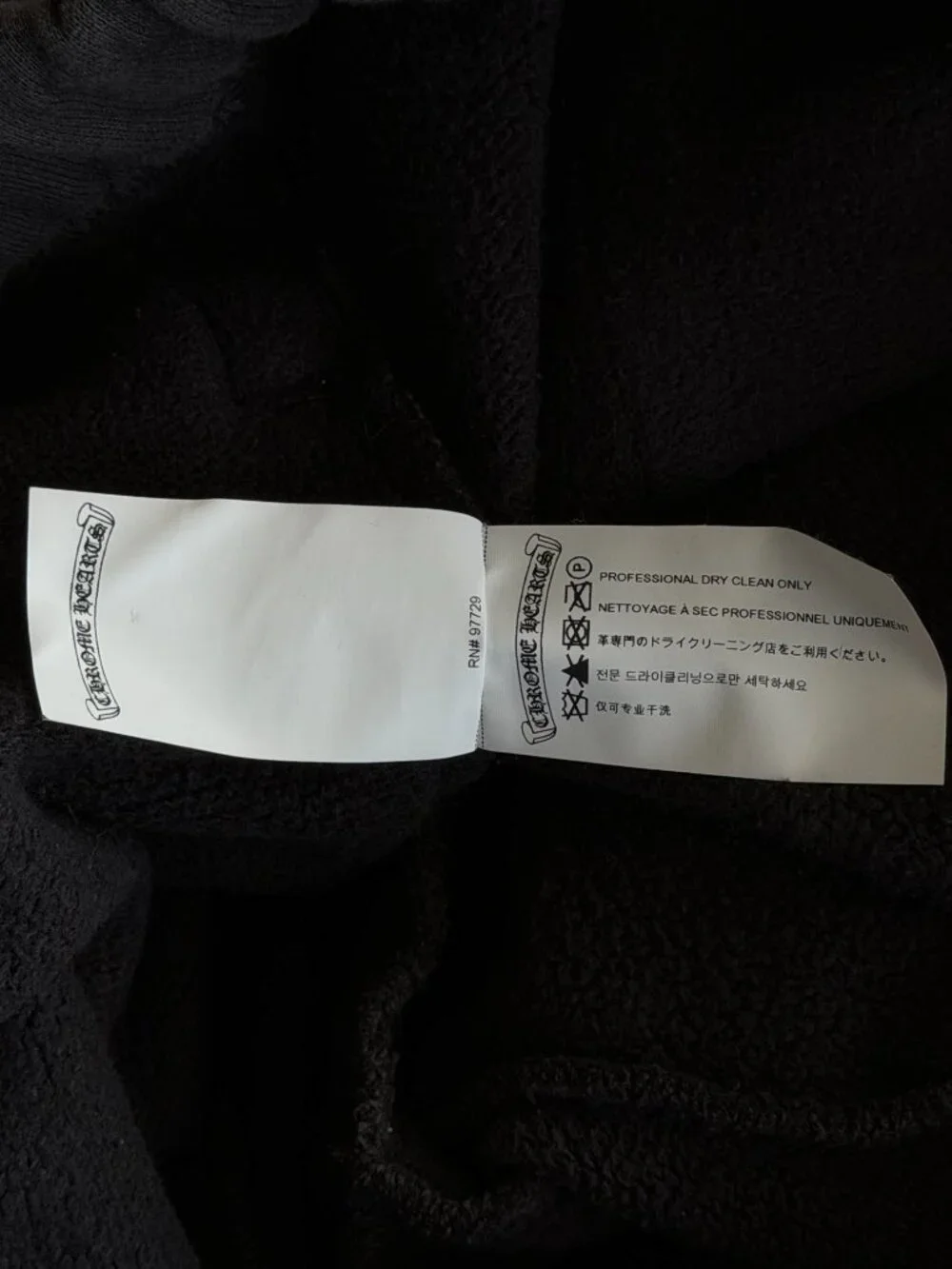 Chrome Hearts Black Triple Cross Patch Paper Jam Sweatpants